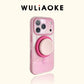 📱 2 in 1 Magnetic Phone Case