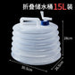 Foldable water canister with tap – space-saving & leak-proof
